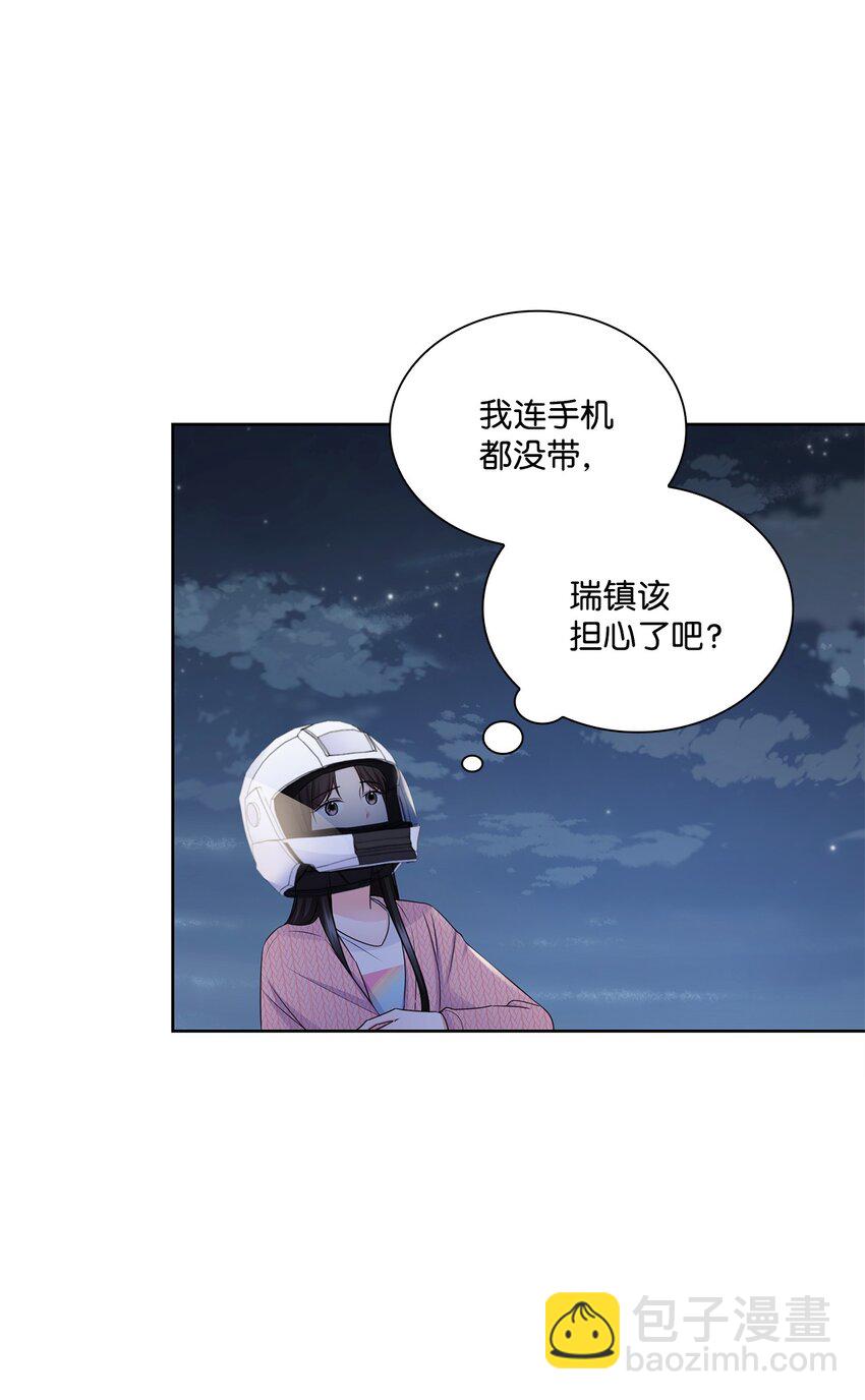 《一次社死告白后，被天才奴役了》46 我相信你 第43页