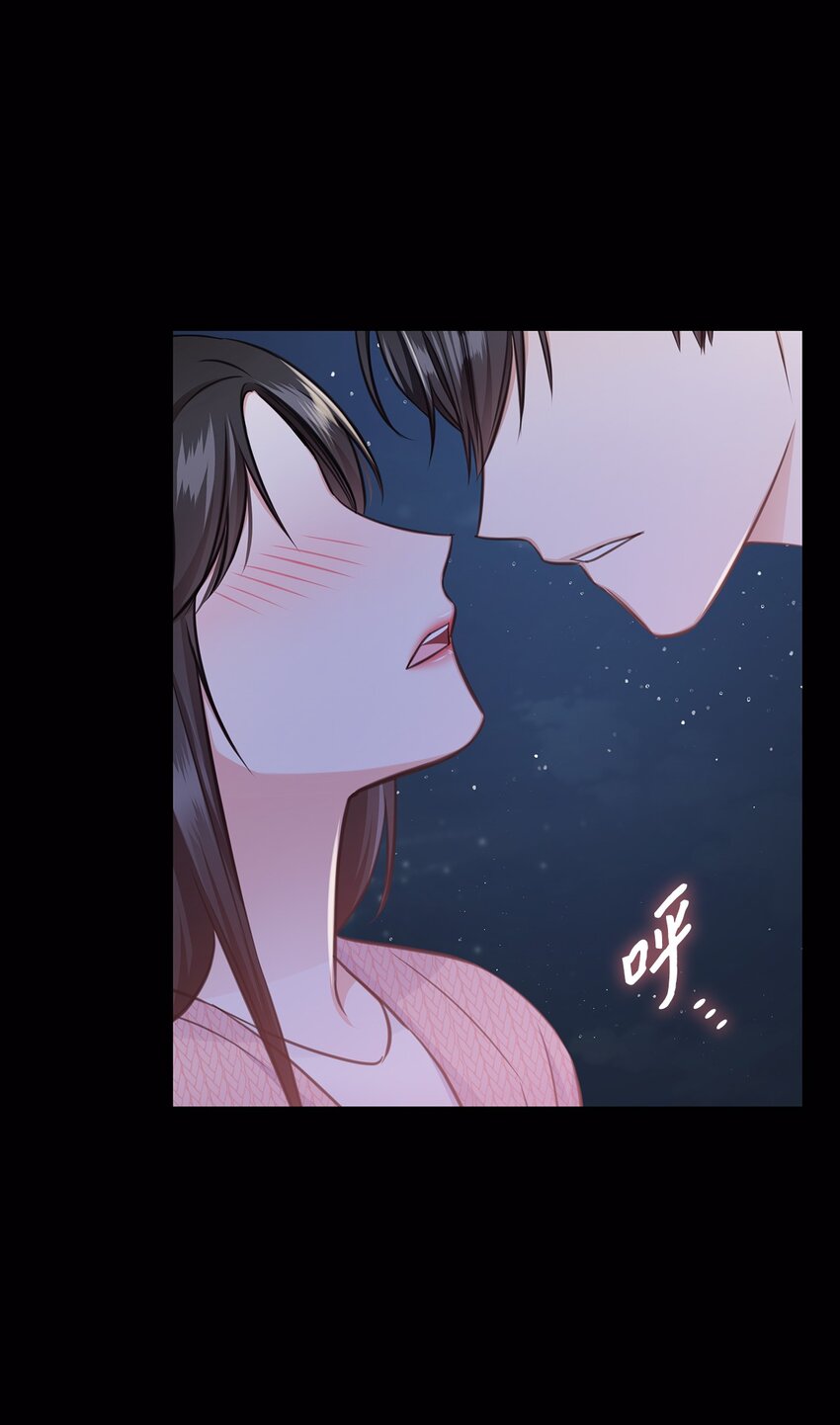 《一次社死告白后，被天才奴役了》47 昨晚不是做梦吧 第16页