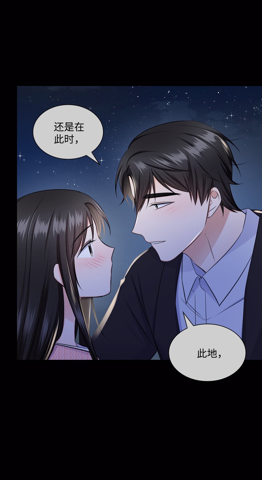 《一次社死告白后，被天才奴役了》47 昨晚不是做梦吧 第20页