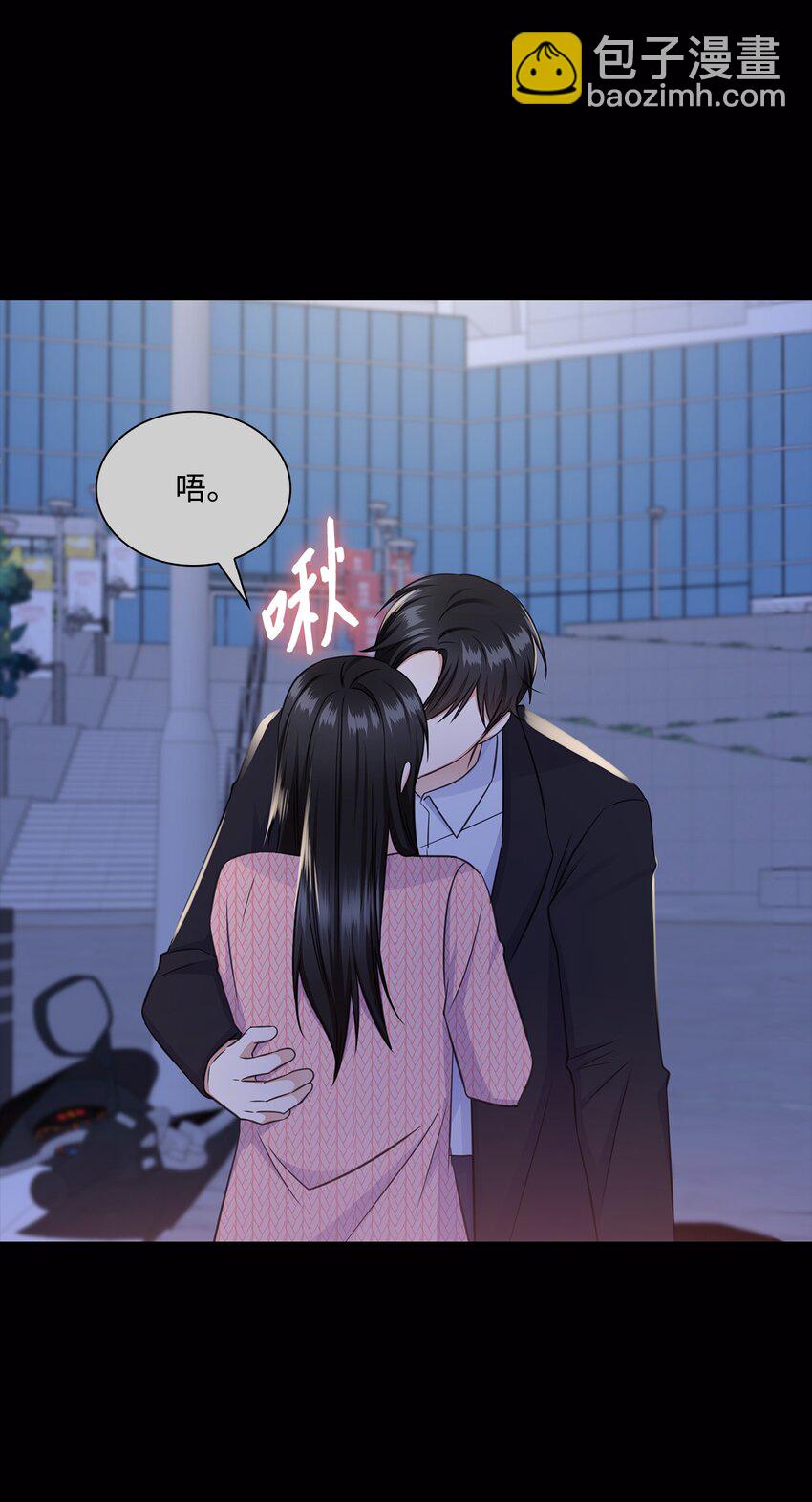 《一次社死告白后，被天才奴役了》47 昨晚不是做梦吧 第25页