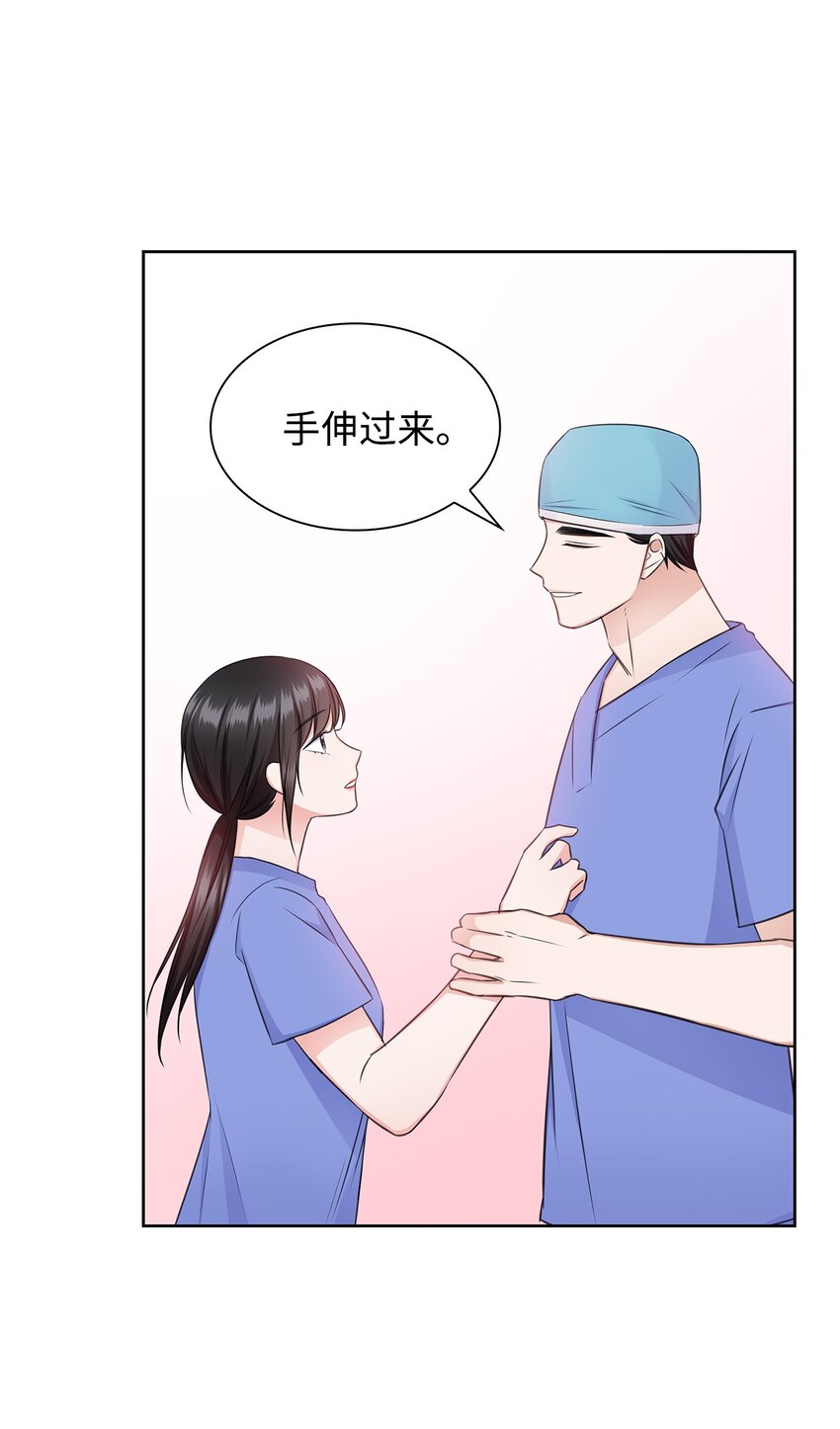 《一次社死告白后，被天才奴役了》51 润荷的手术 第22页