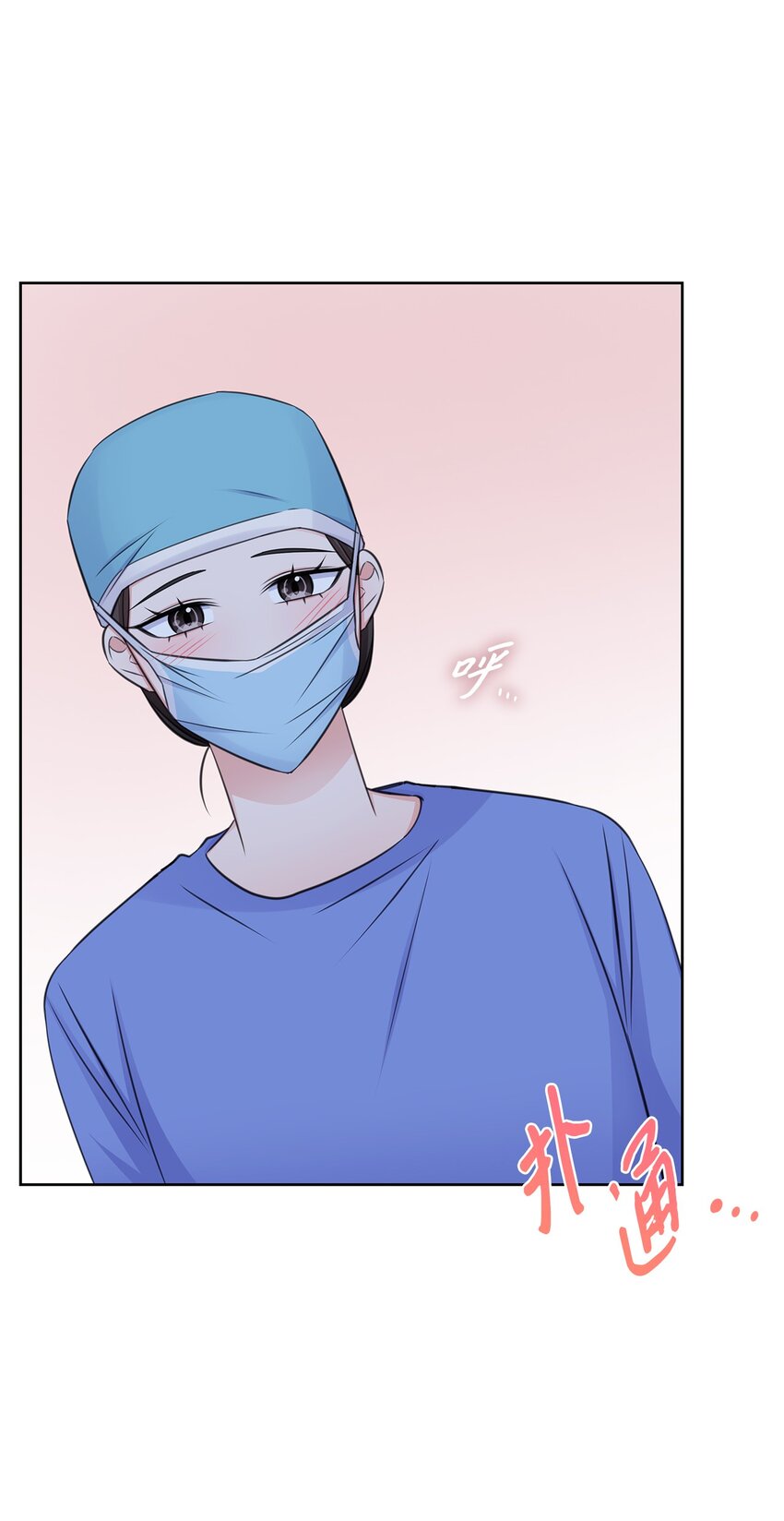 《一次社死告白后，被天才奴役了》51 润荷的手术 第47页
