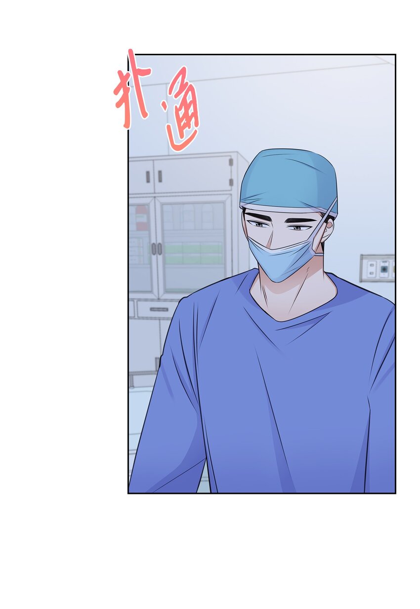 《一次社死告白后，被天才奴役了》51 润荷的手术 第49页