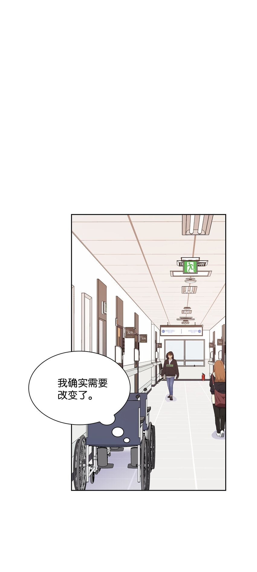 《一次社死告白后，被天才奴役了》53 多恩的变化 第18页