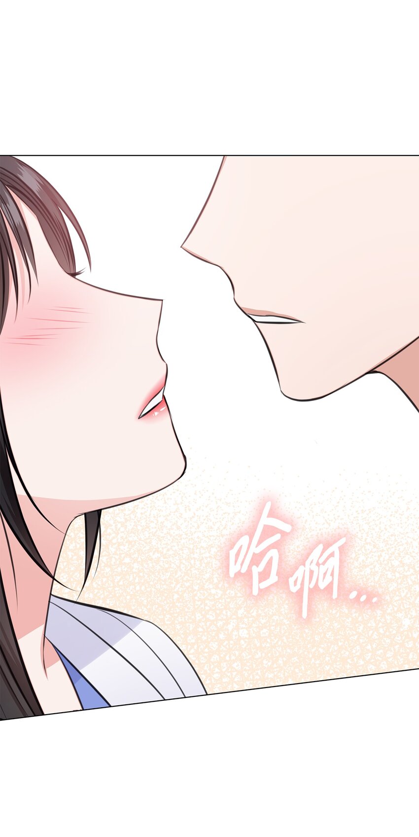 《一次社死告白后，被天才奴役了》56 反常 第15页
