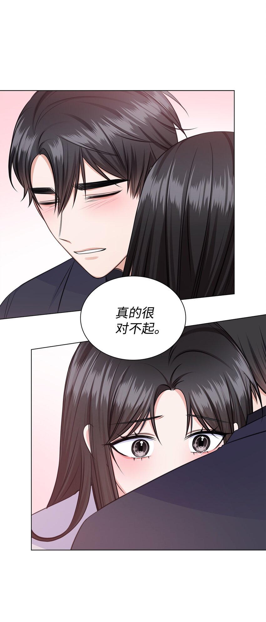 《一次社死告白后，被天才奴役了》58 多恩喝醉了 第48页