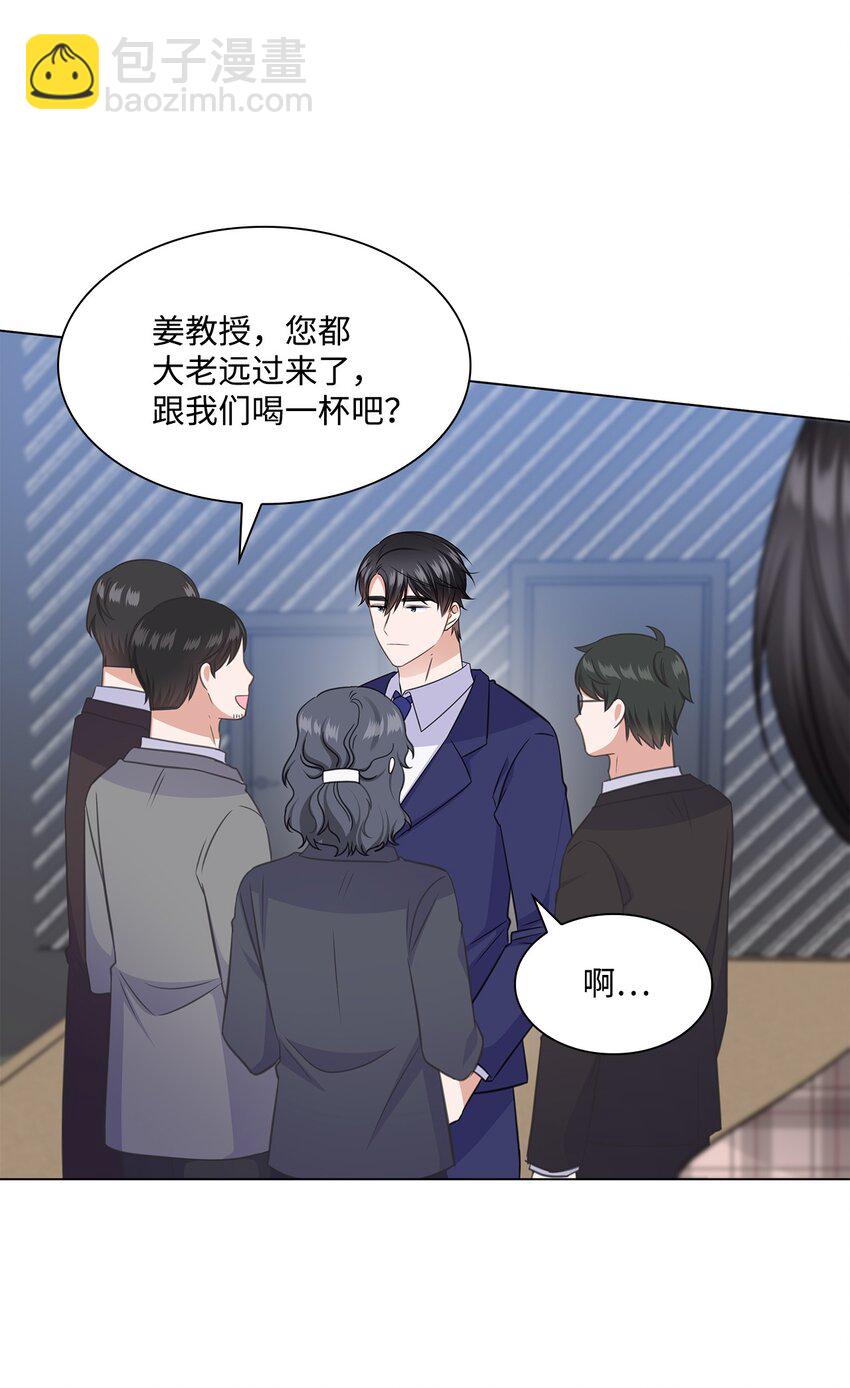 《一次社死告白后，被天才奴役了》60 开房 第22页