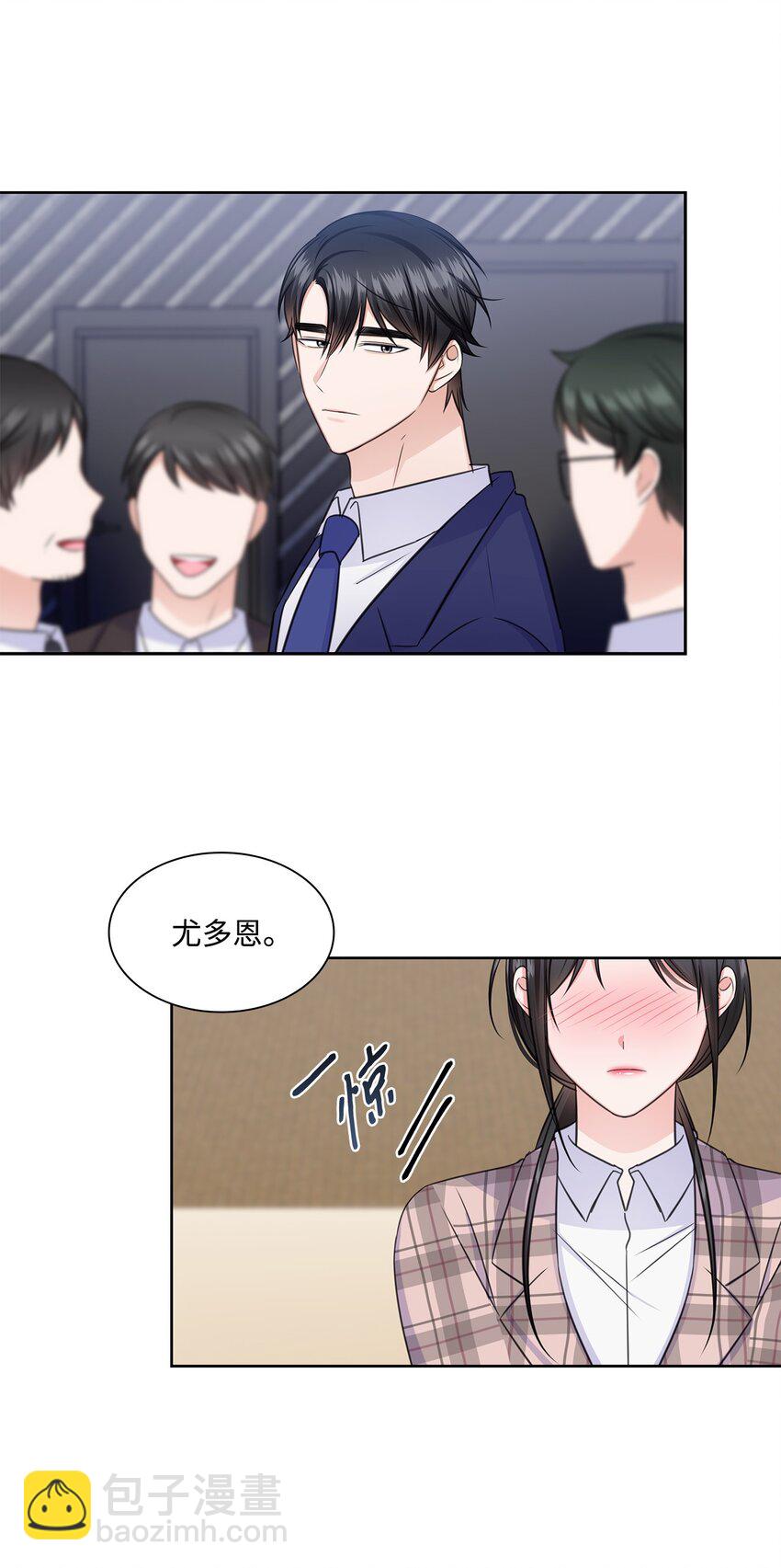 《一次社死告白后，被天才奴役了》60 开房 第26页