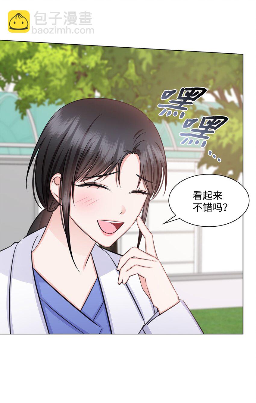 《一次社死告白后，被天才奴役了》65 胸外科新人 第23页