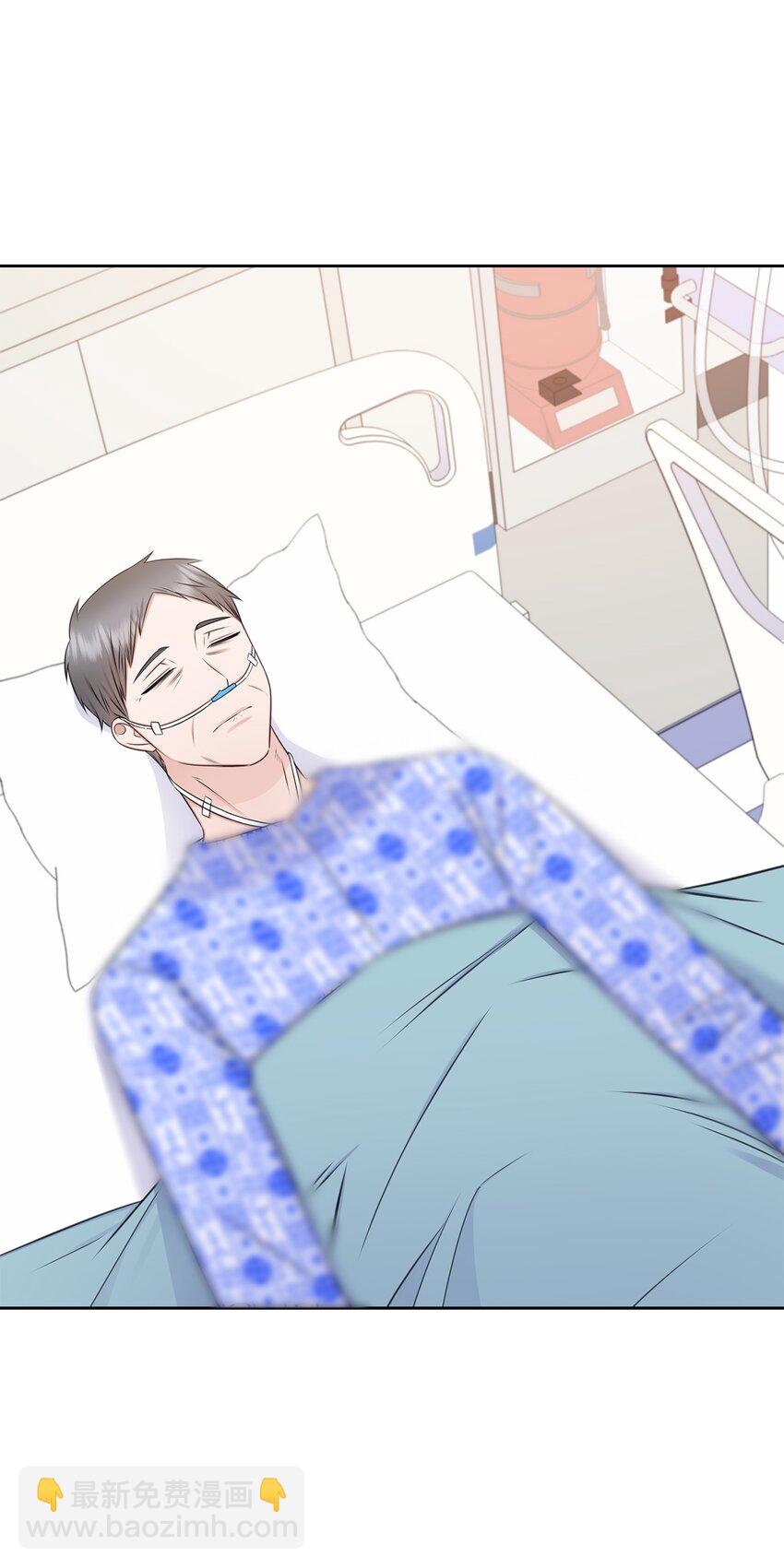 《一次社死告白后，被天才奴役了》72 谢谢你 第42页