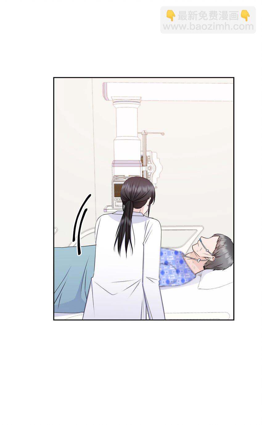 《一次社死告白后，被天才奴役了》72 谢谢你 第45页