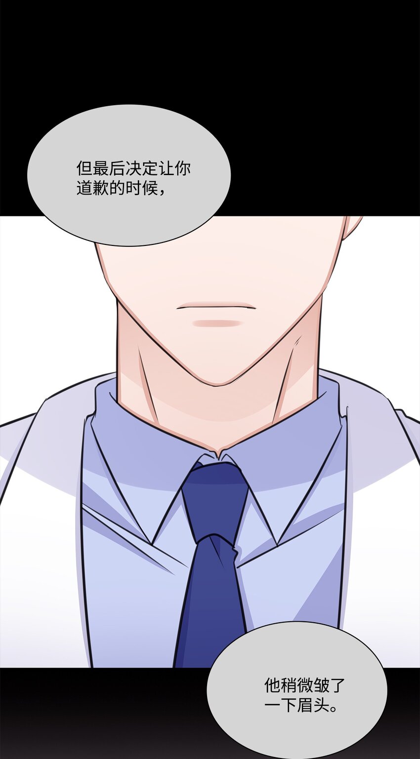 《一次社死告白后，被天才奴役了》69 多恩的处理结果 第21页
