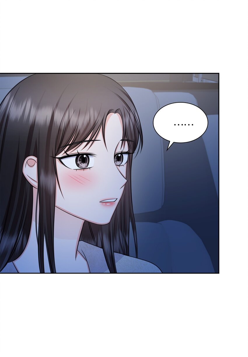 《一次社死告白后，被天才奴役了》69 多恩的处理结果 第24页