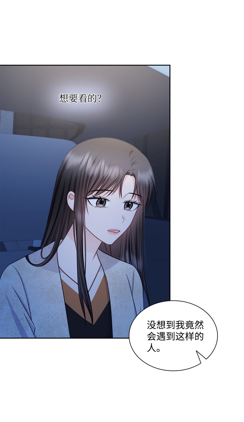 《一次社死告白后，被天才奴役了》69 多恩的处理结果 第36页