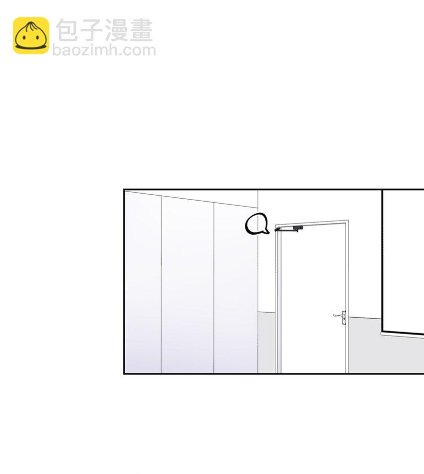《一次社死告白后，被天才奴役了》75 求婚 第17页