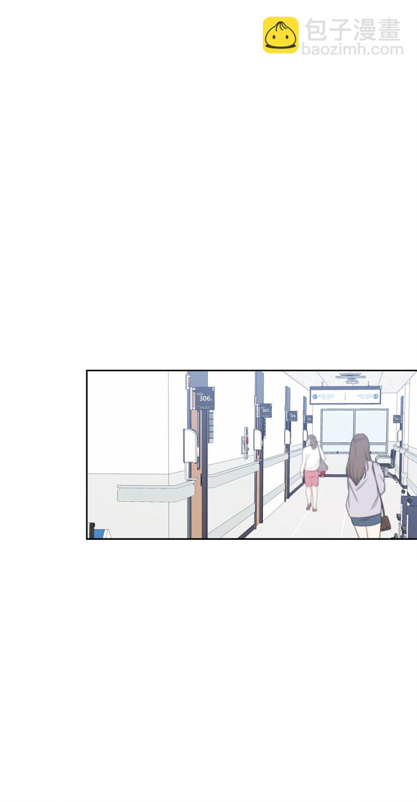 《一次社死告白后，被天才奴役了》76 白雪要参加订婚宴 第12页