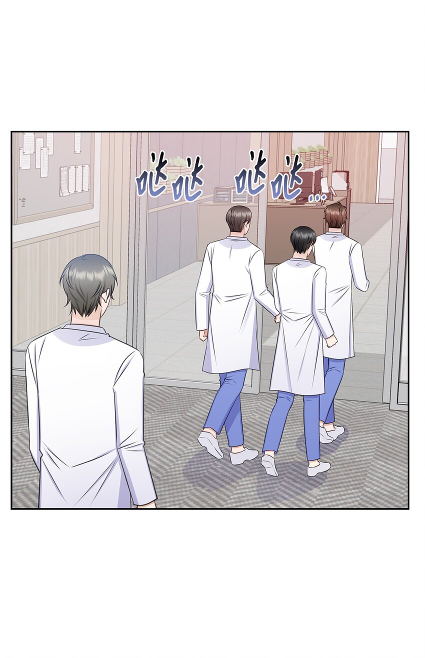 《一次社死告白后，被天才奴役了》76 白雪要参加订婚宴 第34页