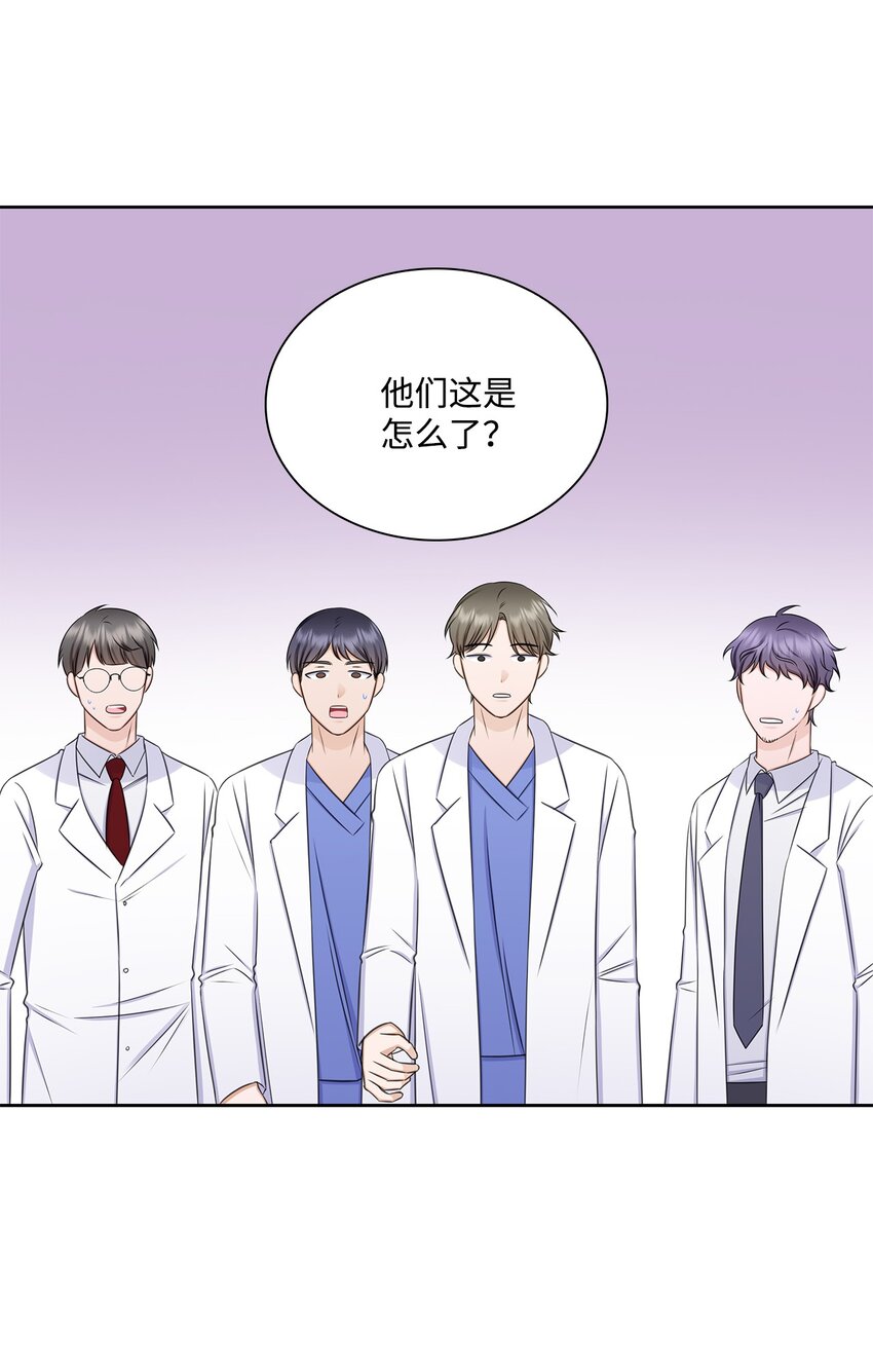 《一次社死告白后，被天才奴役了》76 白雪要参加订婚宴 第35页