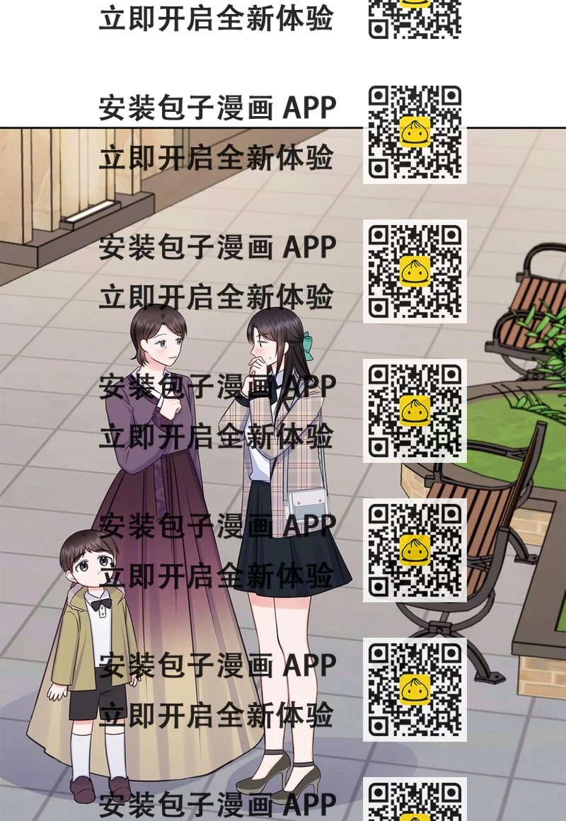 《一次社死告白后，被天才奴役了》78 白雪爸爸迟迟未归 第2页