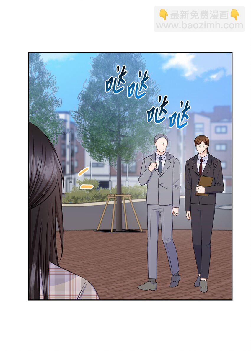 《一次社死告白后，被天才奴役了》78 白雪爸爸迟迟未归 第33页