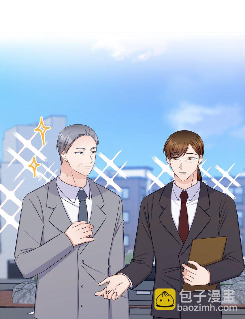 《一次社死告白后，被天才奴役了》78 白雪爸爸迟迟未归 第34页