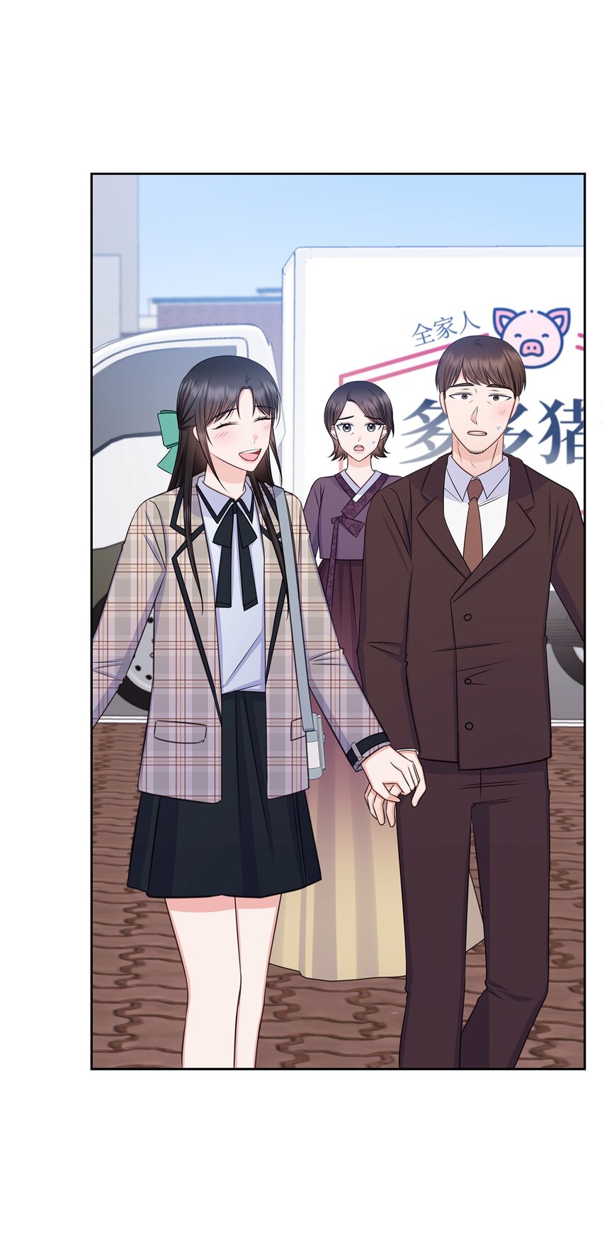 《一次社死告白后，被天才奴役了》79 爸爸的真实身份 第16页