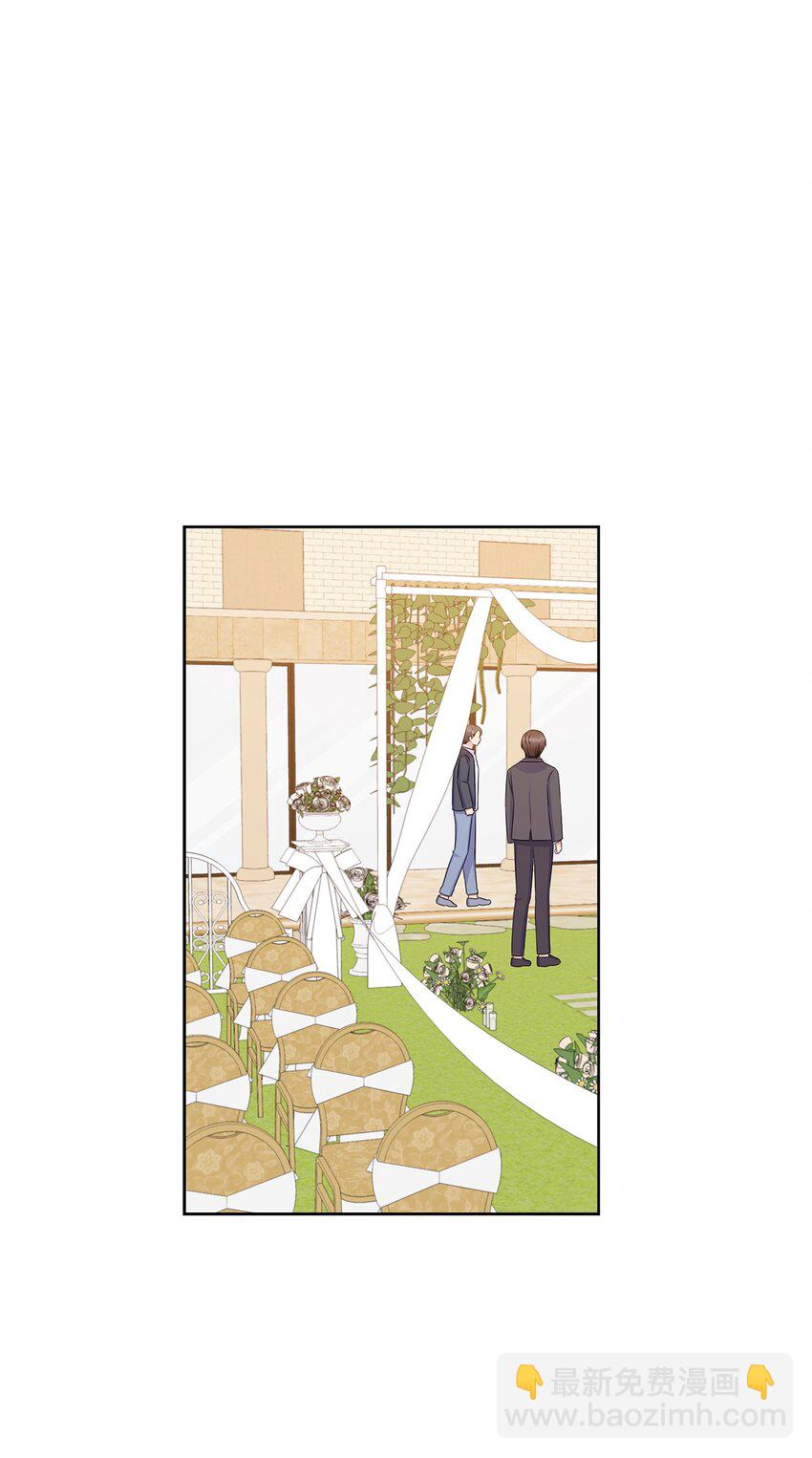 《一次社死告白后，被天才奴役了》84 何周敏喜欢的竟然是他？ 第39页