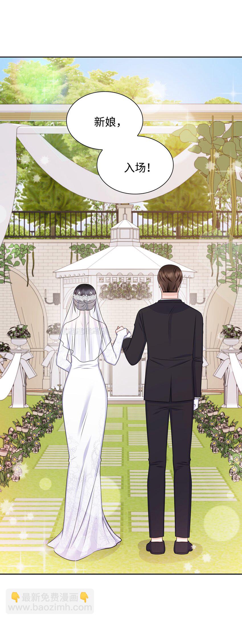 《一次社死告白后，被天才奴役了》83 老婆居然是团宠 第35页