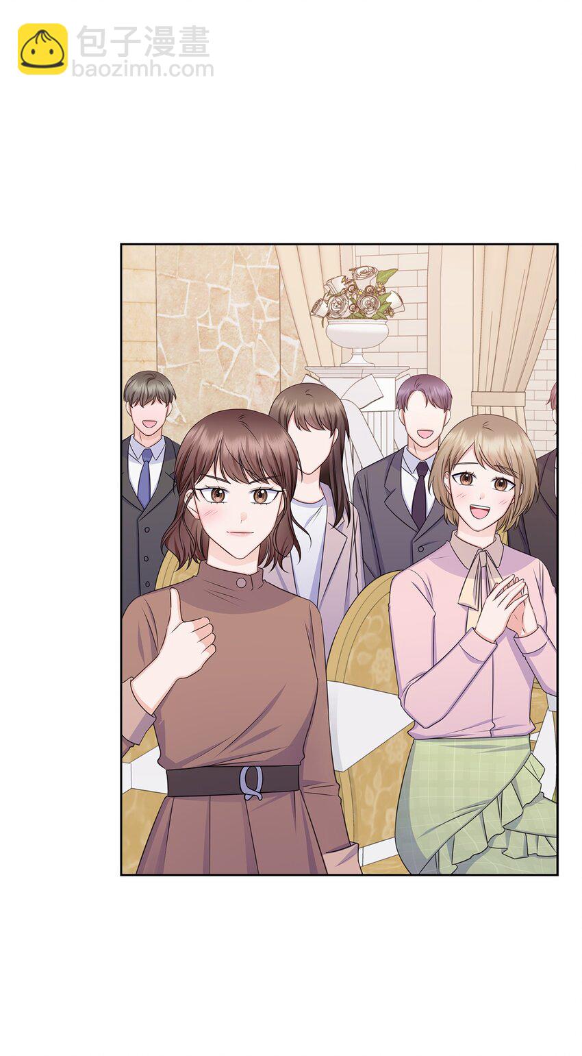 《一次社死告白后，被天才奴役了》83 老婆居然是团宠 第42页