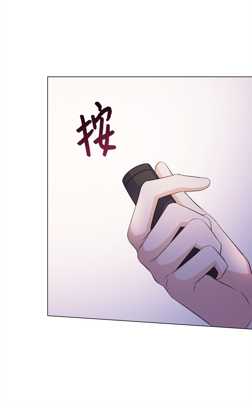《一次社死告白后，被天才奴役了》81 来自后辈的挑衅 第30页