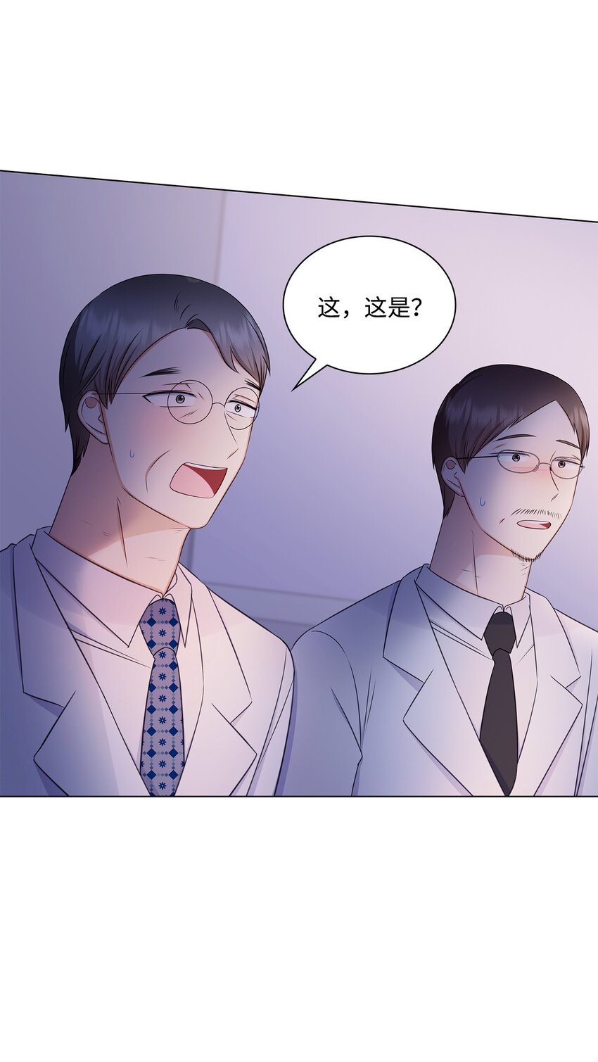《一次社死告白后，被天才奴役了》81 来自后辈的挑衅 第31页