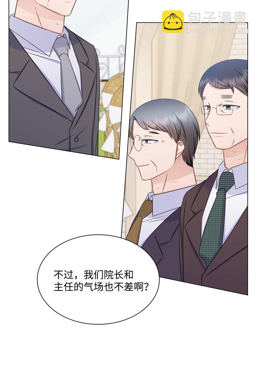 《一次社死告白后，被天才奴役了》82 何周敏的爱恋 第49页