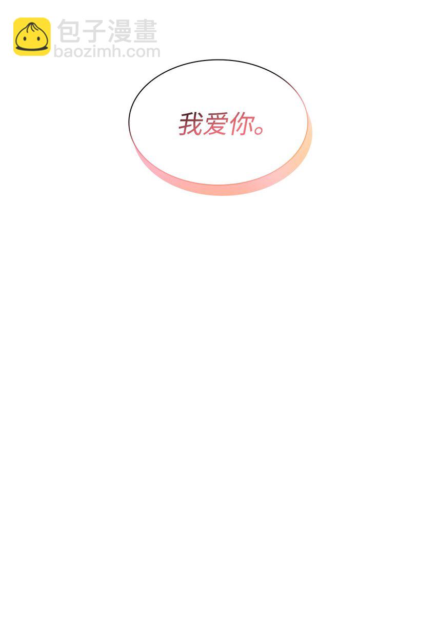 《一次社死告白后，被天才奴役了》85 决不放开你的手 第22页