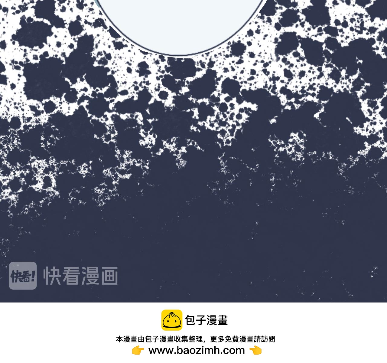 《我的打手不可能是怪物》流言四起 第30页
