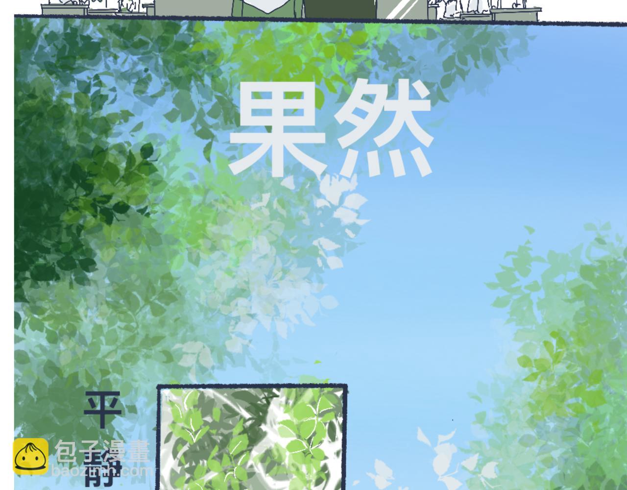 《我的打手不可能是怪物》流言四起 第4页