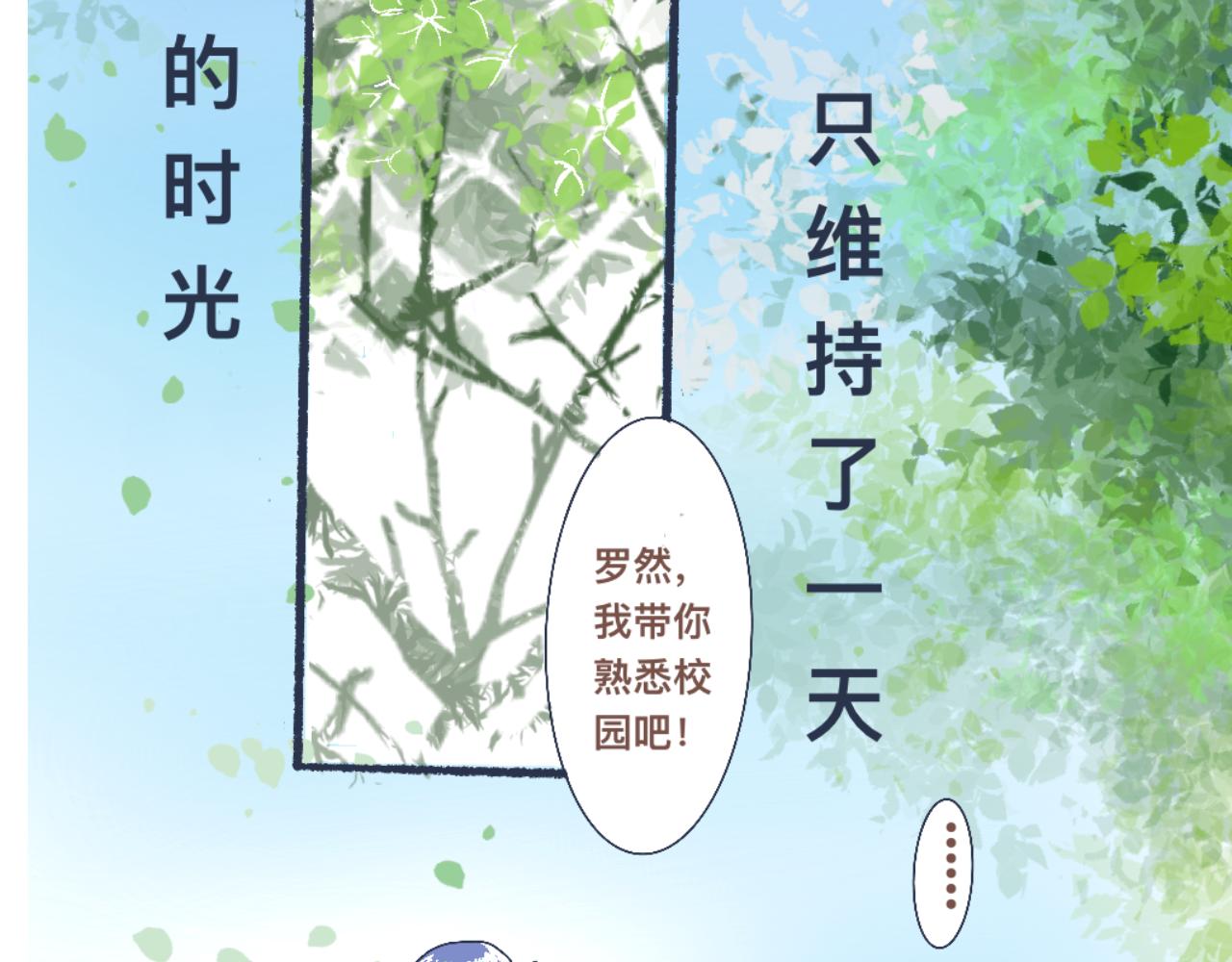 《我的打手不可能是怪物》流言四起 第5页