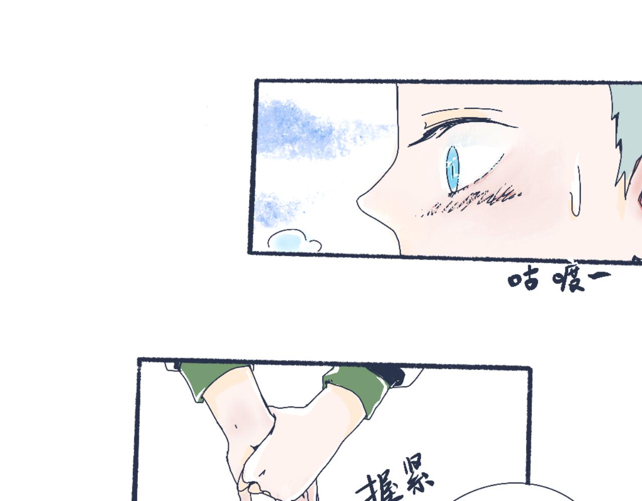 《我的打手不可能是怪物》流言四起 第8页