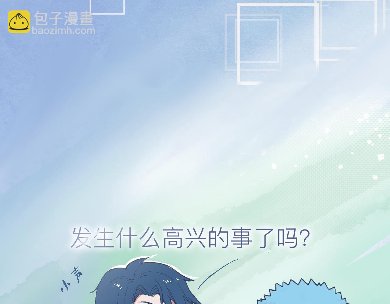 《我的打手不可能是怪物》攻略的开始 第18页