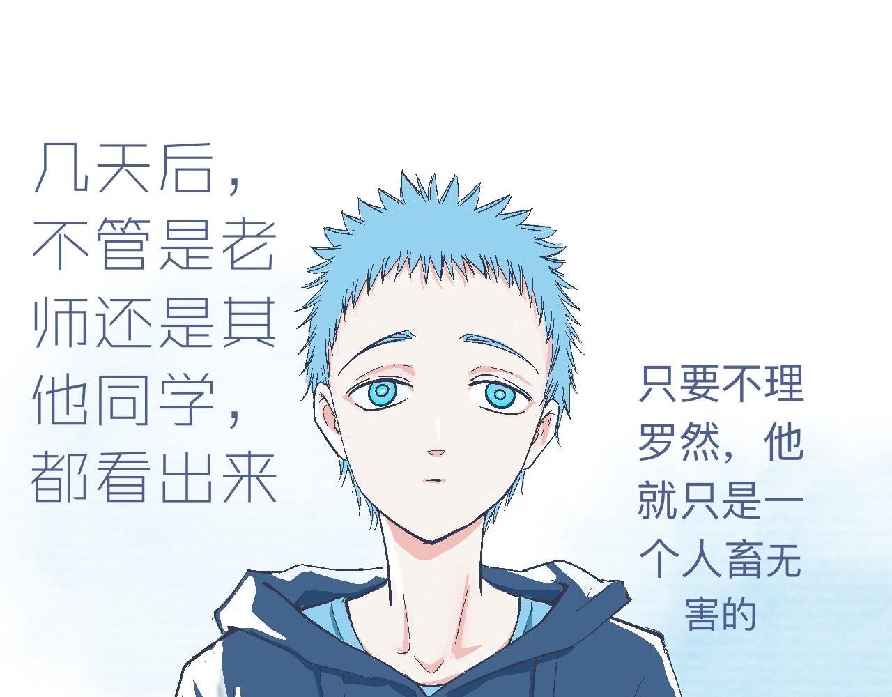 《我的打手不可能是怪物》攻略的开始 第1页