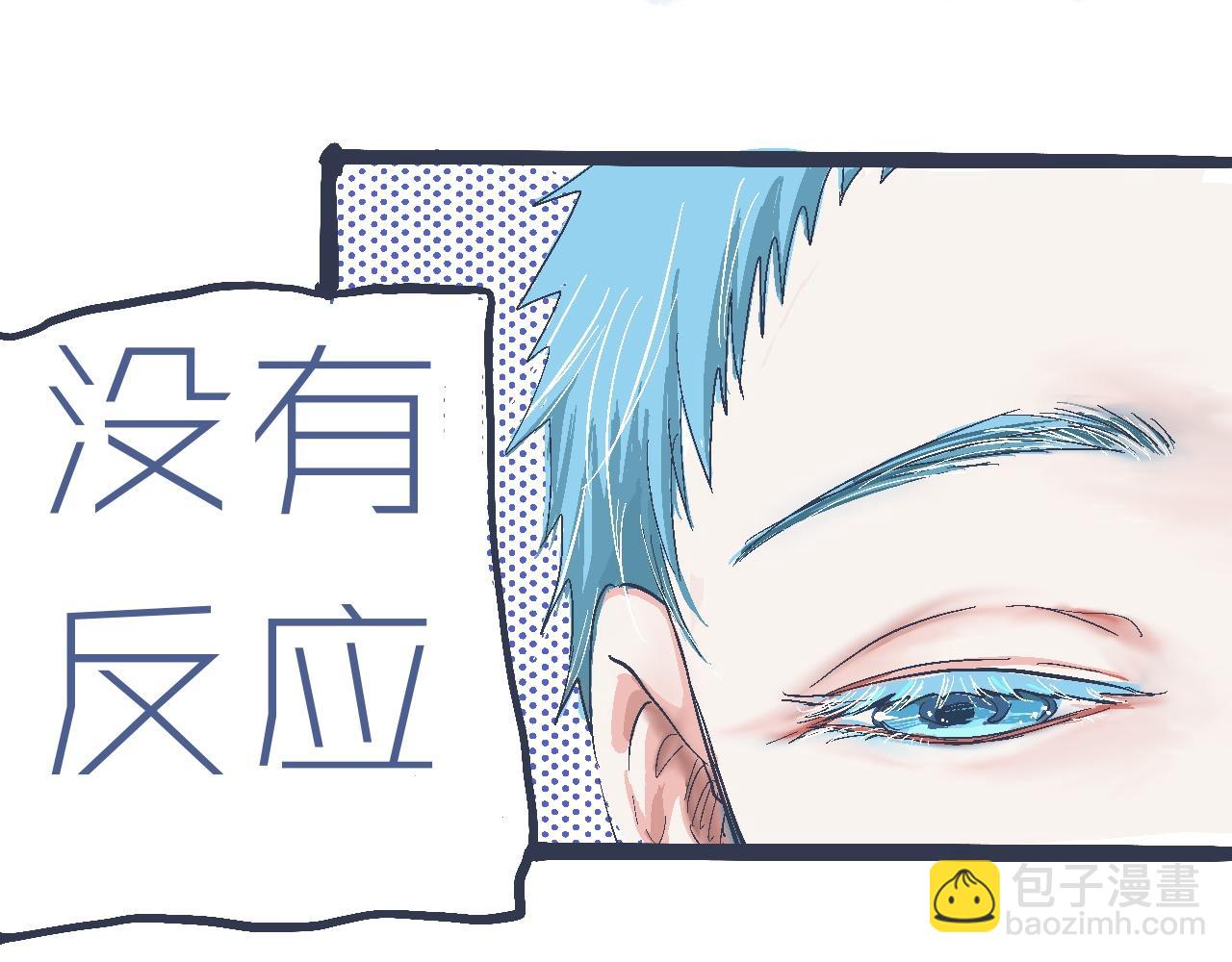 《我的打手不可能是怪物》攻略的开始 第20页
