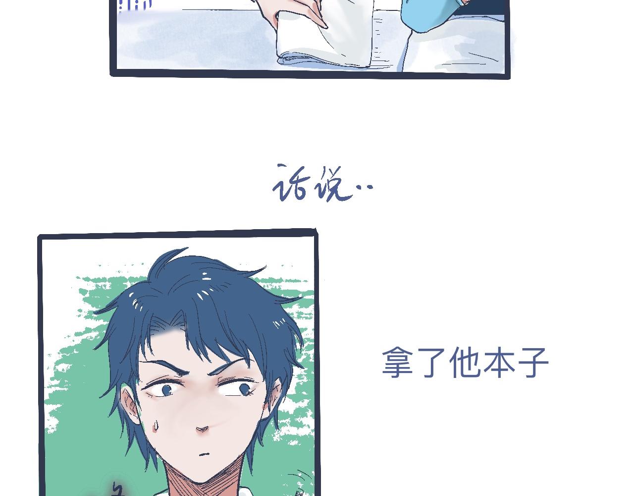 《我的打手不可能是怪物》攻略的开始 第23页