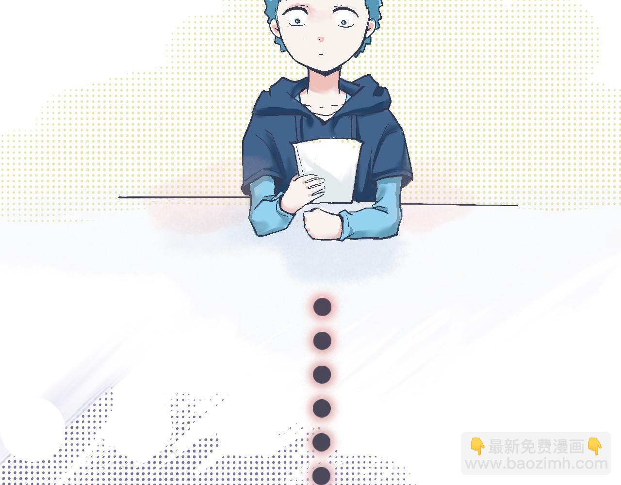《我的打手不可能是怪物》攻略的开始 第28页