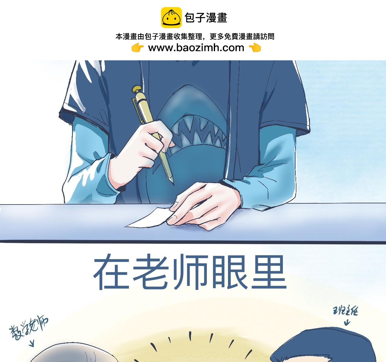 《我的打手不可能是怪物》攻略的开始 第2页