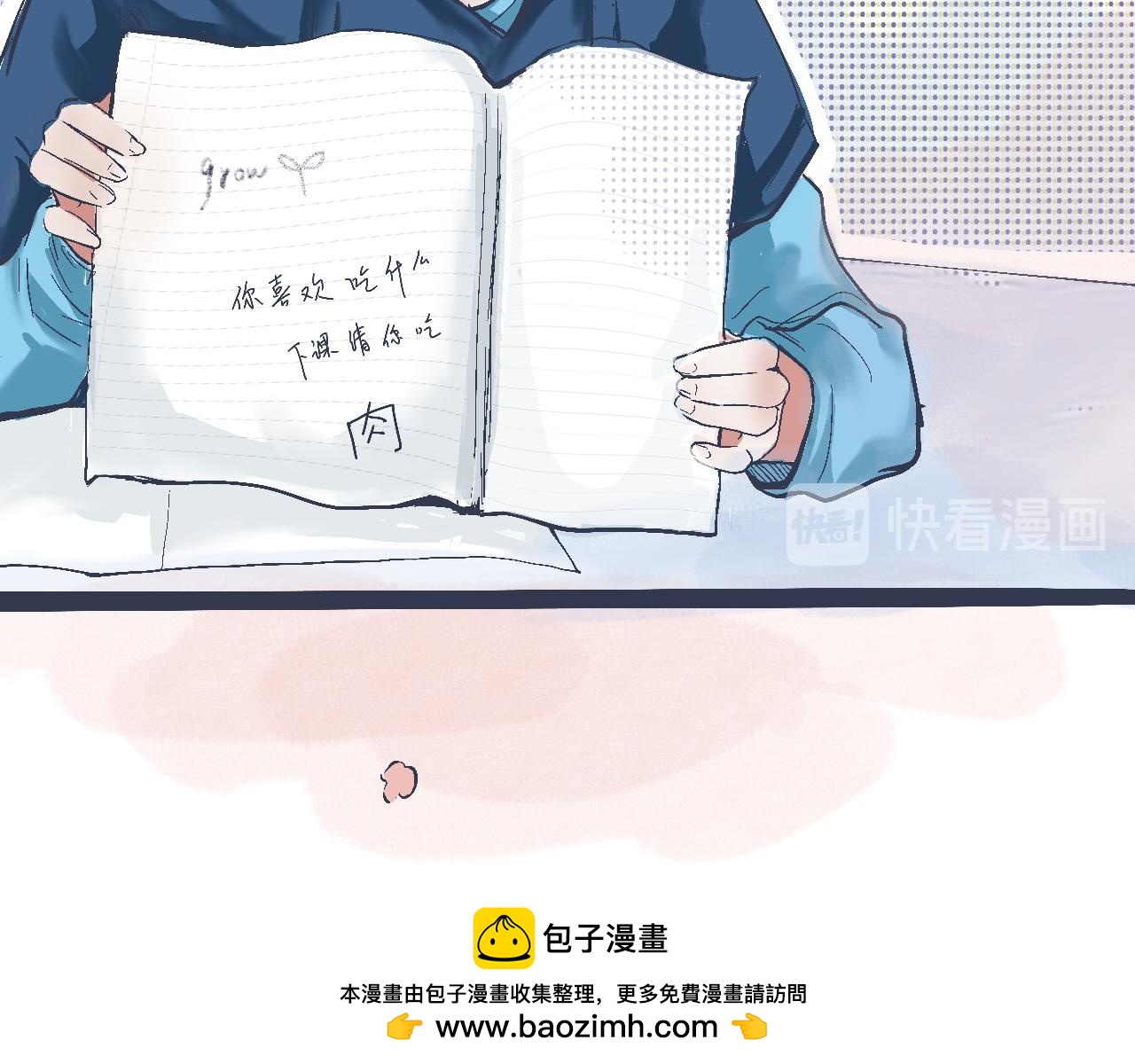《我的打手不可能是怪物》攻略的开始 第30页
