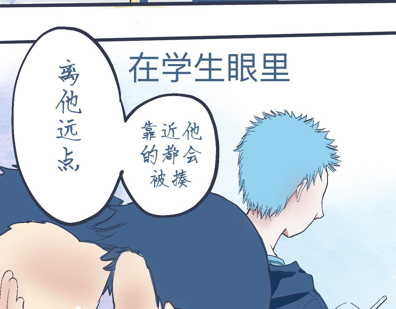 《我的打手不可能是怪物》攻略的开始 第4页