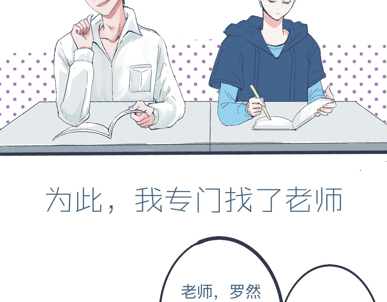 《我的打手不可能是怪物》攻略的开始 第8页