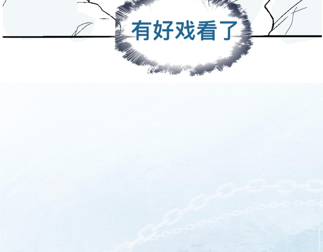 《我的打手不可能是怪物》一场意外好戏 第12页