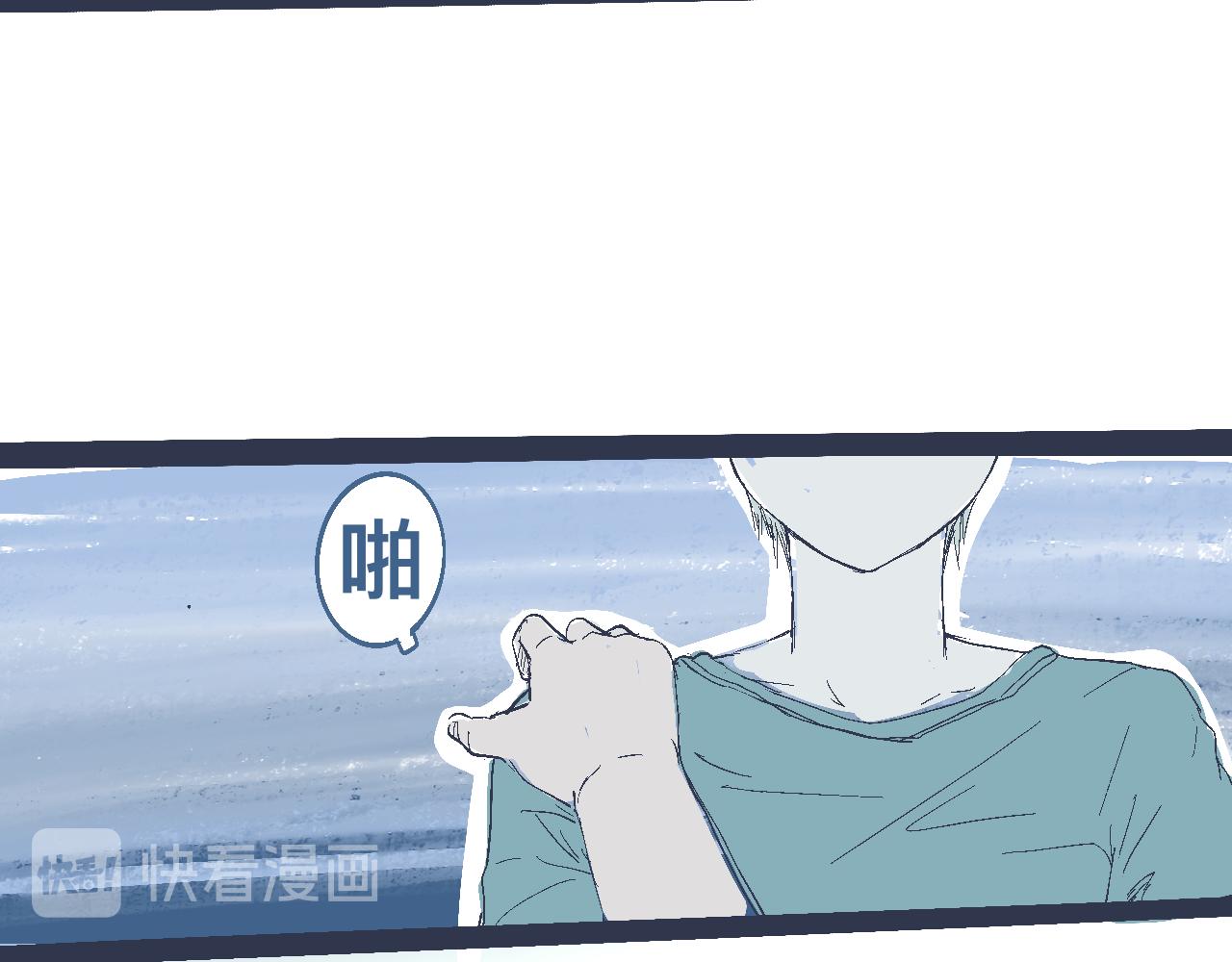 《我的打手不可能是怪物》一场意外好戏 第18页