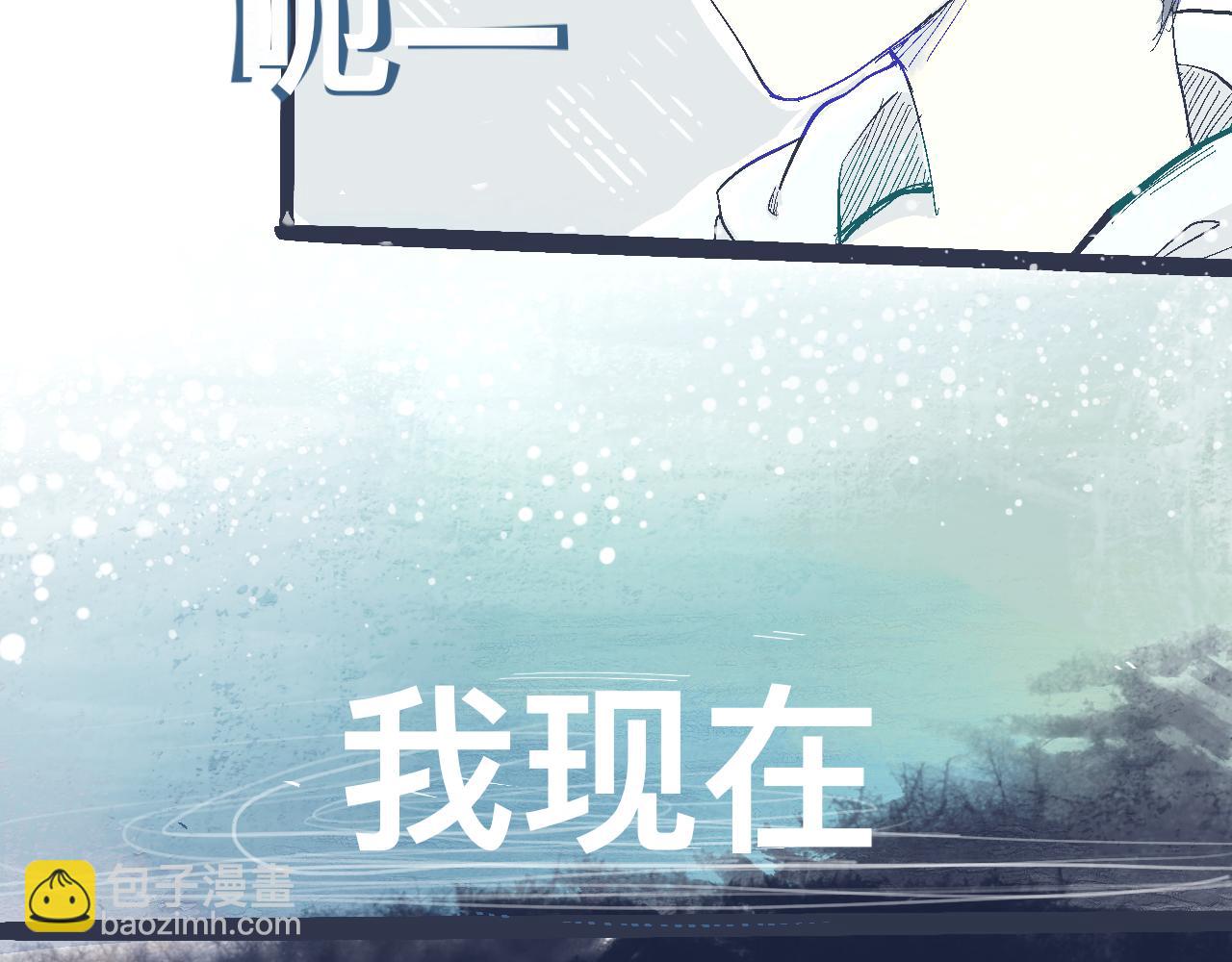 《我的打手不可能是怪物》一场意外好戏 第23页