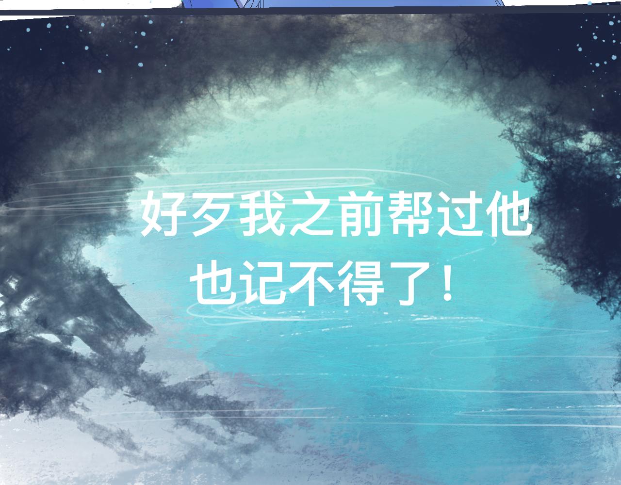 《我的打手不可能是怪物》一场意外好戏 第28页
